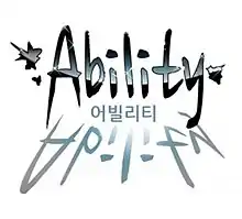 Cover of Ability volume 1
