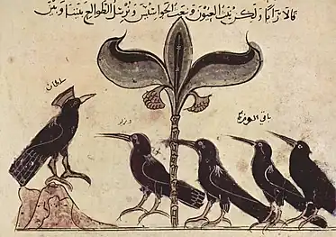 The crow King and his councillors. Arabic painter, c.&nbsp;1210