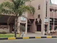 Archives_and_Records_management_center_Botswana