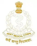 Army Medical Corps