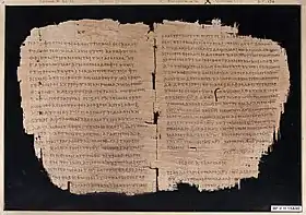 Fragments of Papyrus 46