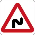 Double bend first to right ahead