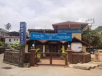 Canara Museum at Mangalore,formerly Founder's branch and Registered Office