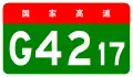 alt=Chengdu–Chamdo Expressway
shield