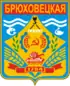 Coat of arms of Bryukhovetskaya