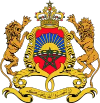 Arms of dominion of the King of Morocco, Mohammed VI