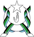 Emblem of the Federation of Arab Emirates of the South (1959–1962)