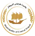 Official seal of Tripoli