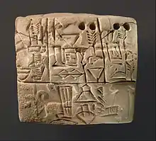 Cuneiform tablet; 3100–2900 BC; clay; 5.5 x 6 x 4.15 cm; Metropolitan Museum of Art (New York City)