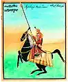 Equestrian miniature of Raja Ajit Singh of Ladwa, circa 19th century
