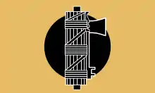 The original flag of the British Union of Fascists