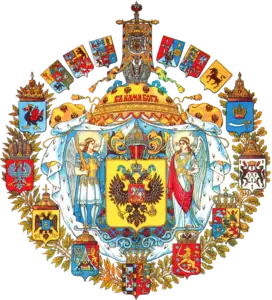 Greater coat of arms of the Russian empire