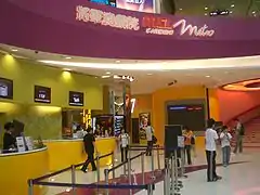 The cinema (named "MCL Cinema Metro City") in MCP Central, which was being renovated in mid-2019