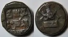 A bronze currency of 1⁄2 karshapana of King Indramitra (ca 75-50 BC?) Of Ahichatra of Panchala. Obv: A inside a rectangle, a line of 3 symbols, under the name of the king. Rev: Indra standing on a pedestal without pillars. Dimensions: 15&nbsp;mm. Weight: 4.18 g.