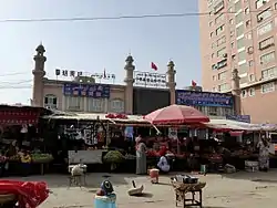 Kereya International On Foot Street