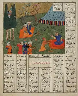 An illustration from a manuscript of Ferdowsi's Shahnameh, depicting Barbad (top left) hidden in the trees playing for Khosrow (bottom right).Kia 2016, p.&nbsp;152.