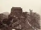 The Five-story Pagoda atop Yuexiu Hill c. 1880