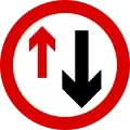 Give way to oncoming vehicles