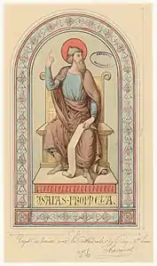 Project for a new stained glass window (1848)