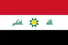 Eight-Pointed Star Proposal (2008)