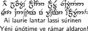 Text in Quenya, written in the Tengwar and Latin alphabets.