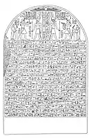The Stele of Tantamani. Cairo Museum