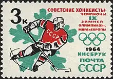 Postage stamp featuring a hockey player and writing in the Cyrllic alphabet