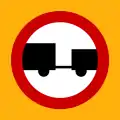 Ρ-14No vehicles with a trailer
