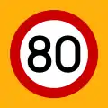 Ρ-32ηMaximum speed (80&nbsp;km/h)