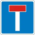 No through road
