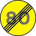 End of speed limit (80 km/h)