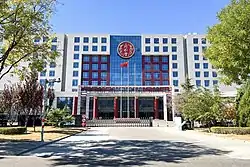 Tongrentang Medical Base, 2022