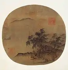 Xia Gui (夏圭 or 夏珪; Hsia Kui; fl. 1195–1225), Sailboat in Rainstorm, Chinese: 風雨行舟圖, ink and light colors on silk, 23.9 × 25.1&nbsp;cm (9.4 × 9.8 in), 13th century China. Collected by Boston Museum of Fine Arts.